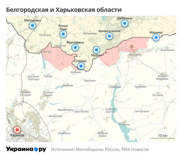 Белгородская область