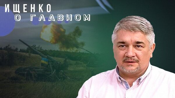 Для чего ВСУ снова атакуют Курскую область и зачем Трампу скандал с заявлениями о Победе — Ищенко