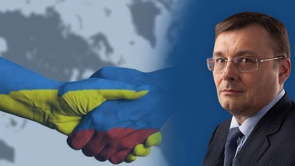Федоров