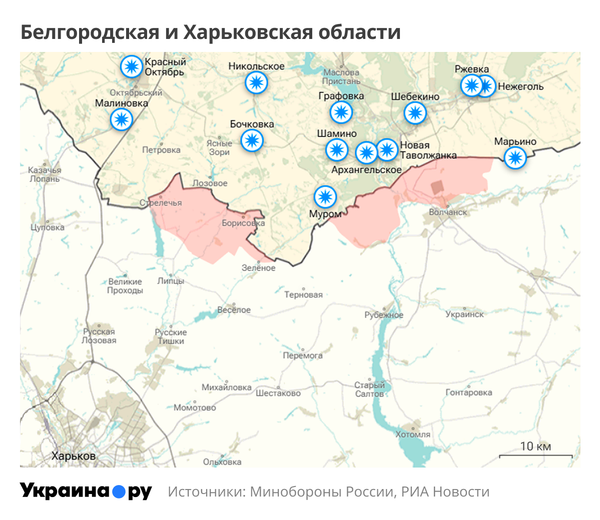 Карта Белгородской и Харьковской областей