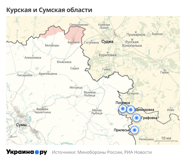 Карта Курской и Сумской областей