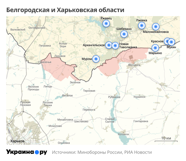 Карта Белгородской и Харьковской областей