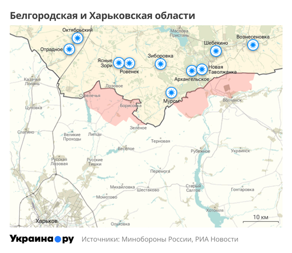 Карта Белгородской и Харьковской областей