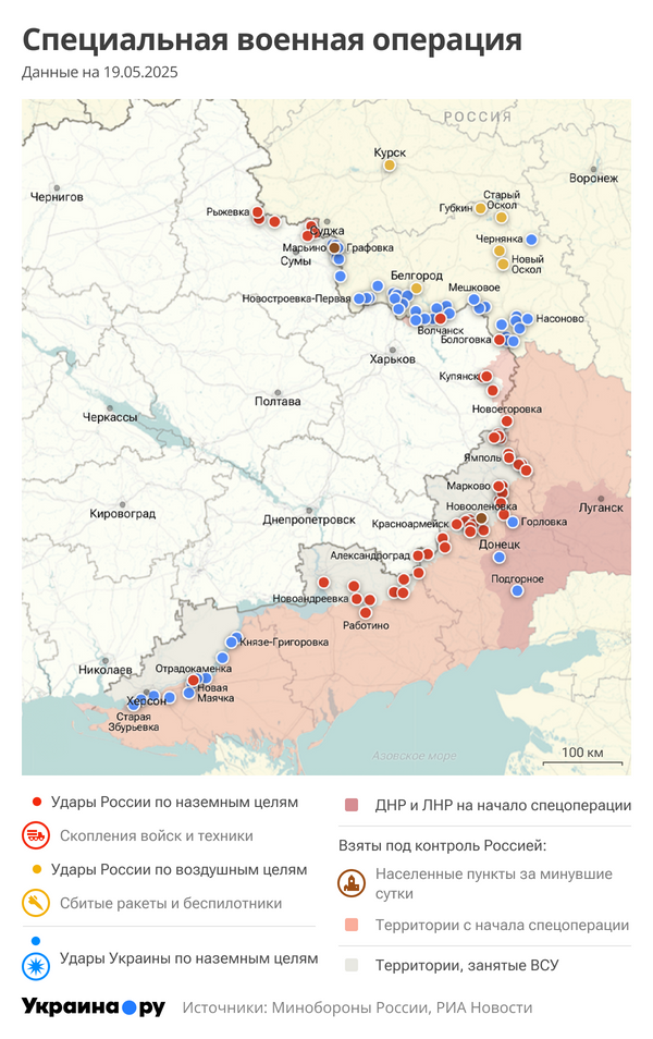 Карта СВО Карта СВО