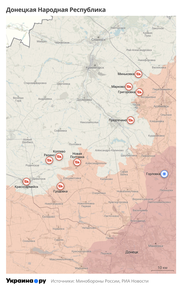 Карта ДНР