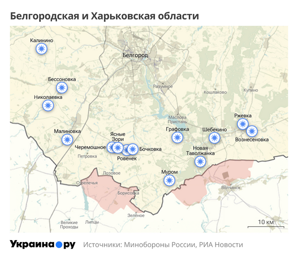 Карта Белгородской и Харьковской областей