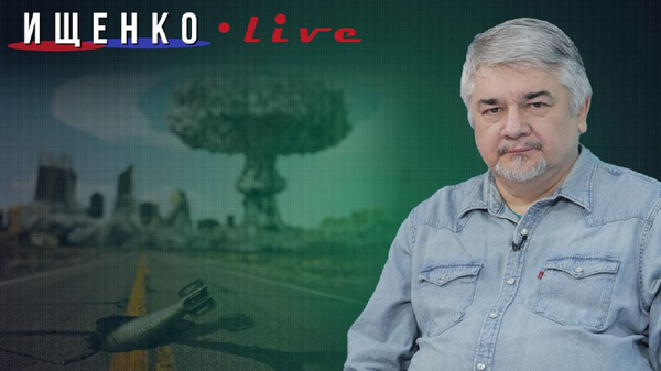 Ищенко