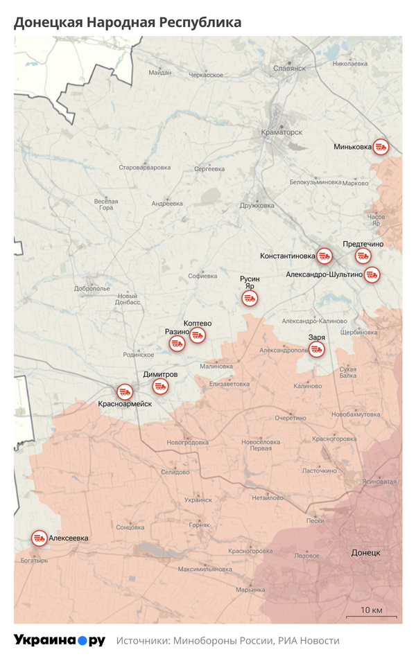Карта ДНР