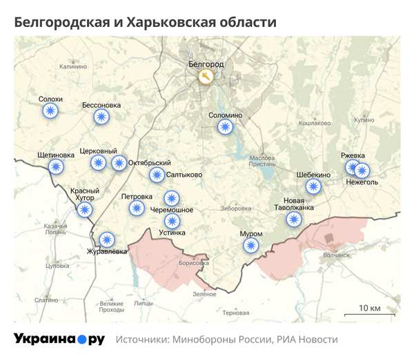 Карта Белгородской и Сумской областей