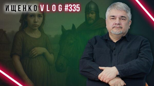Ищенко