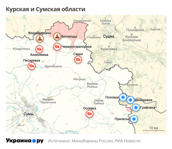 Карта Курской и Сумской областей