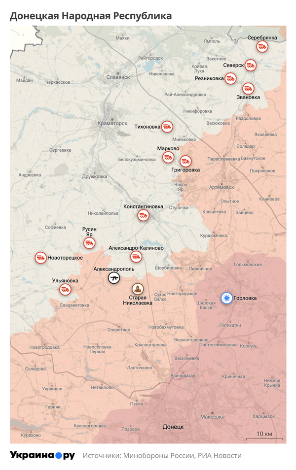 Карта ДНР
