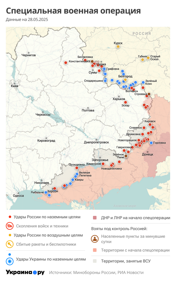 Карта СВО Карта СВО