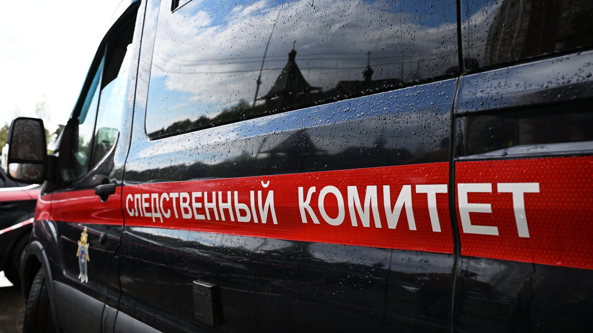 Автомобиль Следственного комитета РФ. - РИА Новости, 1920, 29.05.2025