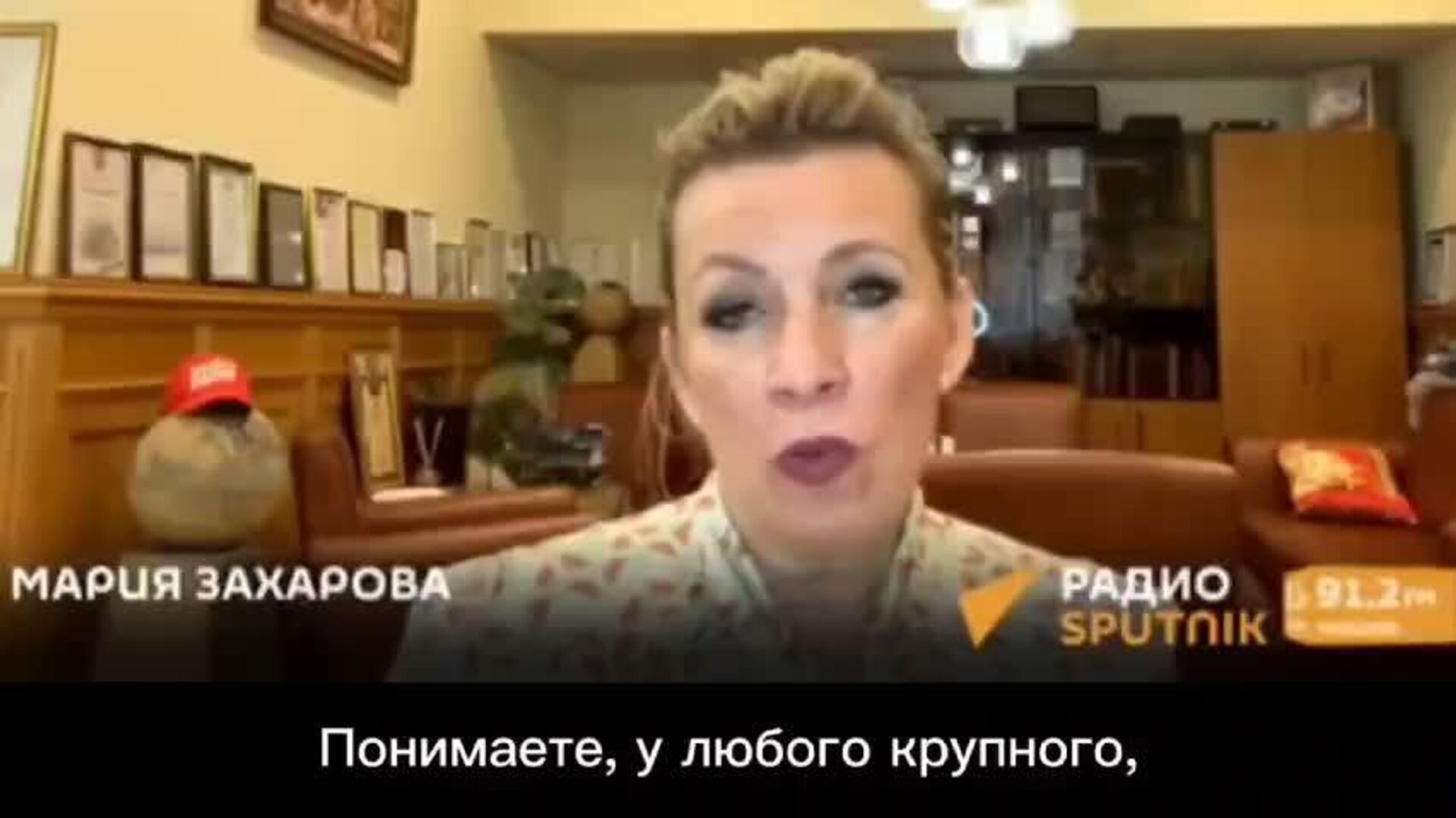 Это не мейнстримное вещание: Мария Захарова прокомментировала запуск радиовещания Sputnik в новых регионах - РИА Новости, 1920, 04.06.2025