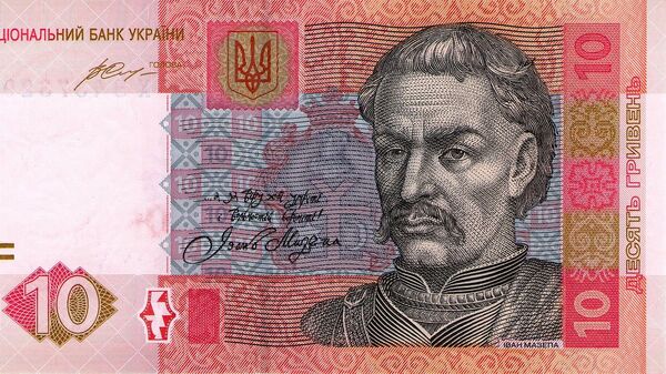Банкнота 10 гривен