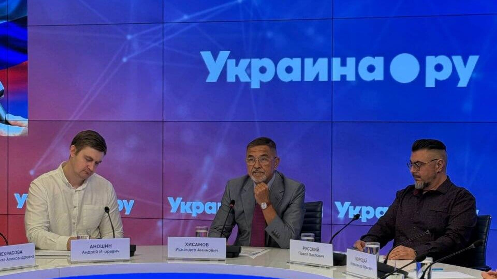 В международном мультимедийном пресс-центре «Россия Сегодня» начинается пресс-конференция на тему: Новороссия — Россия! Роль СМИ в интеграции новых регионов - РИА Новости, 1920, 05.06.2025