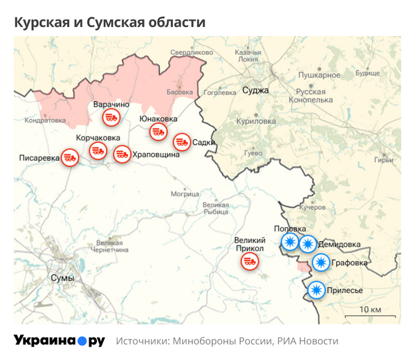 Курская область Курская область