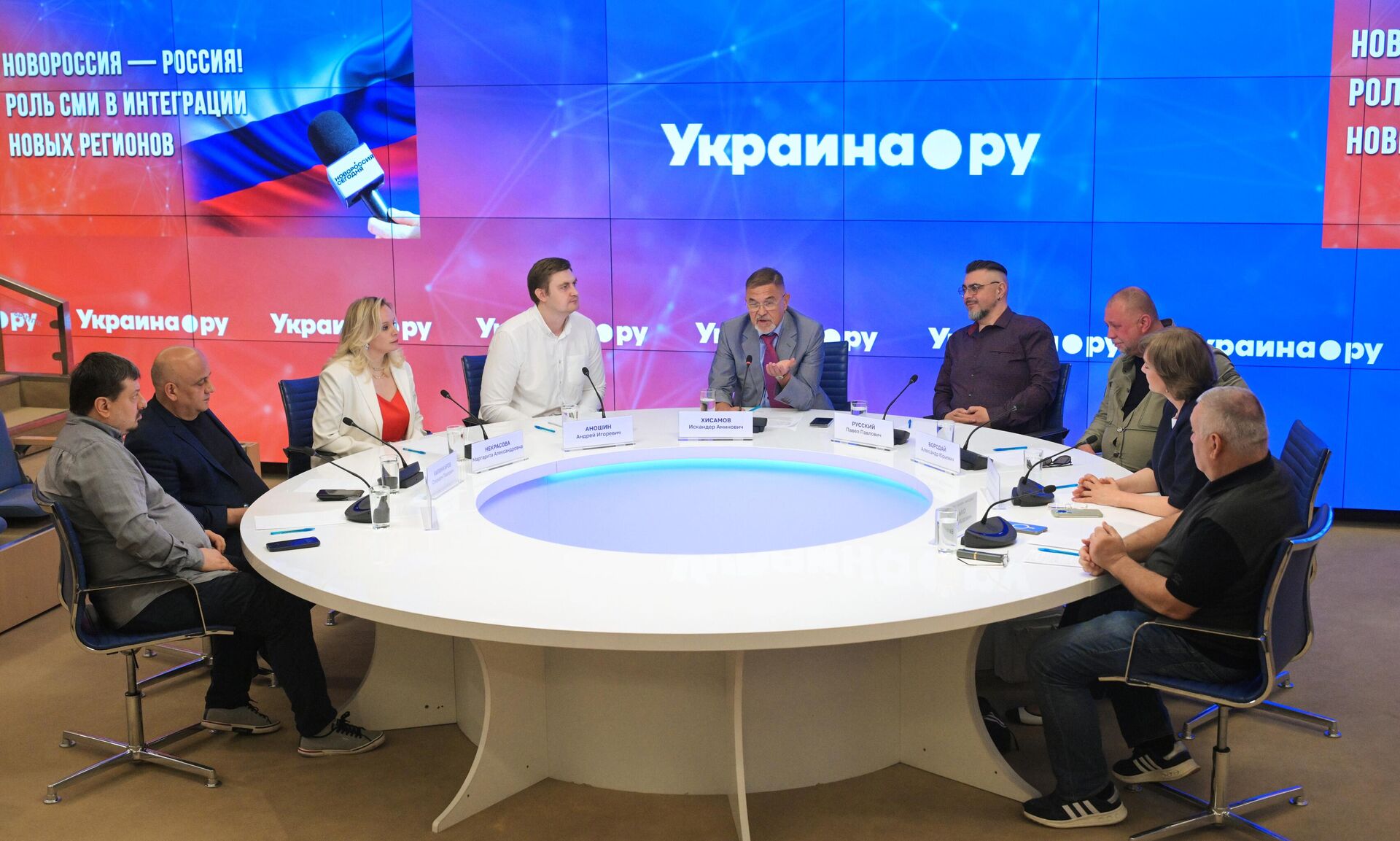 ММПЦ. П/к на тему: Новороссия - Россия! Роль СМИ в интеграции новых регионов ММПЦ. П/к на тему: Новороссия - Россия! Роль СМИ в интеграции новых регионов - РИА Новости, 1920, 06.06.2025