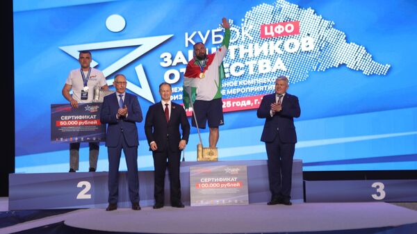 Кубок защитников Отечества, закрытие Кубок защитников Отечества, закрытие