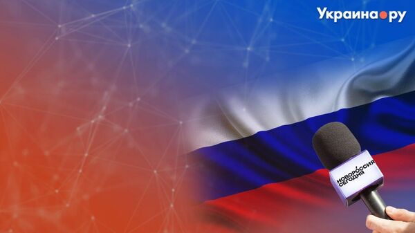 Радио Новороссия сегодня: кто мы, для кого работаем и чем отличаемся от других. Присоединяйтесь!
