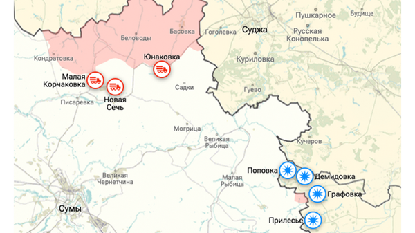 Курская и Сумская области