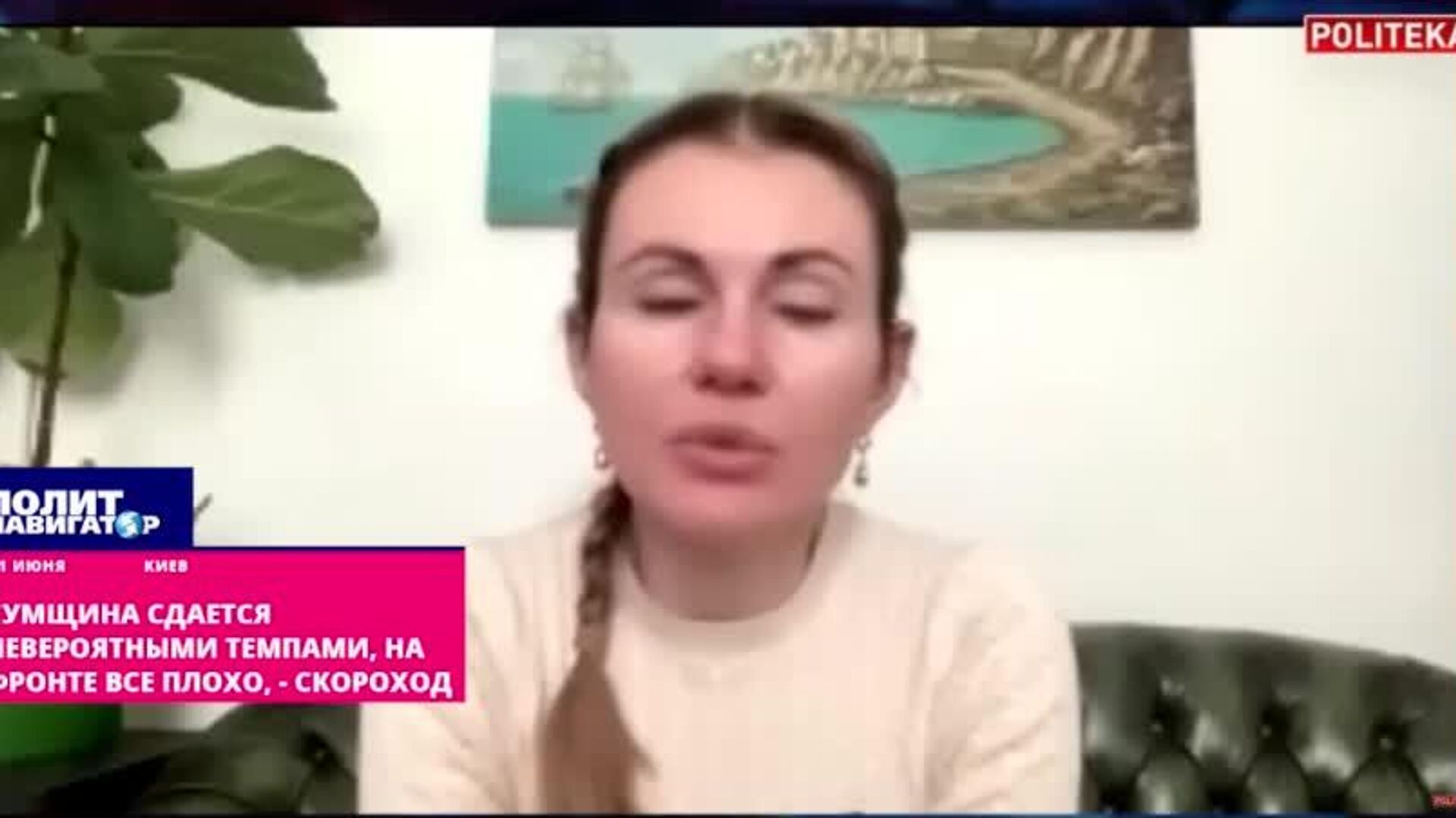 Сумщина сдаётся невероятными темпами, на фронте всё плохо — депутат Рады - РИА Новости, 1920, 11.06.2025