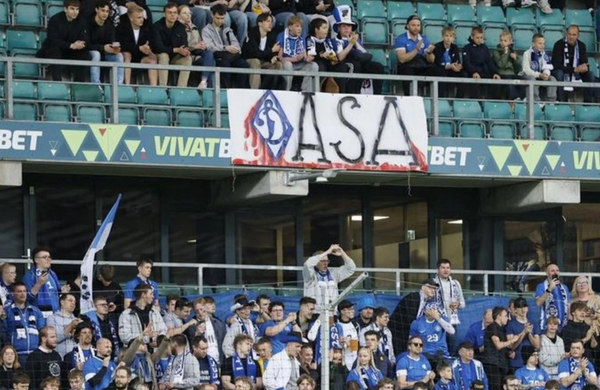 плакат против Даса