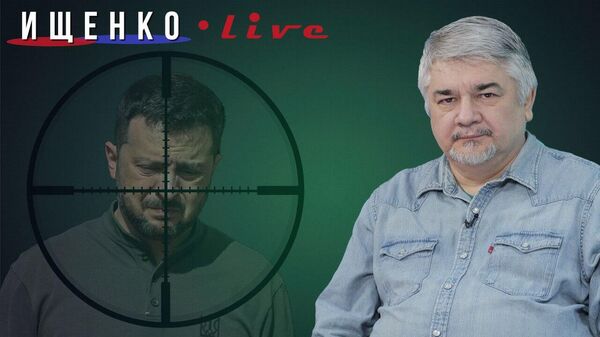 Почему Зеленский до сих пор жив: Ищенко о троллинге, сортирах и тупом давайте бахнем!