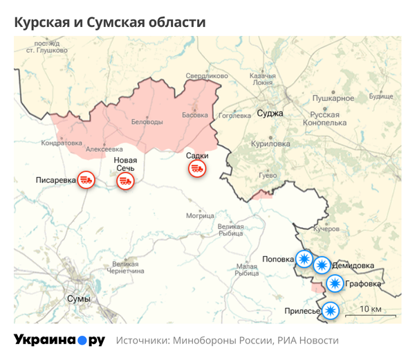 Карта Курской и Сумской областей