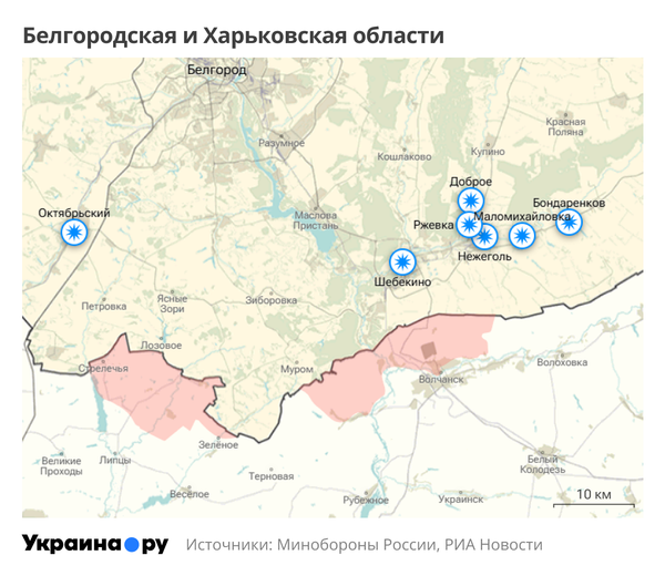 Карта Белгородской и Харьковской областей