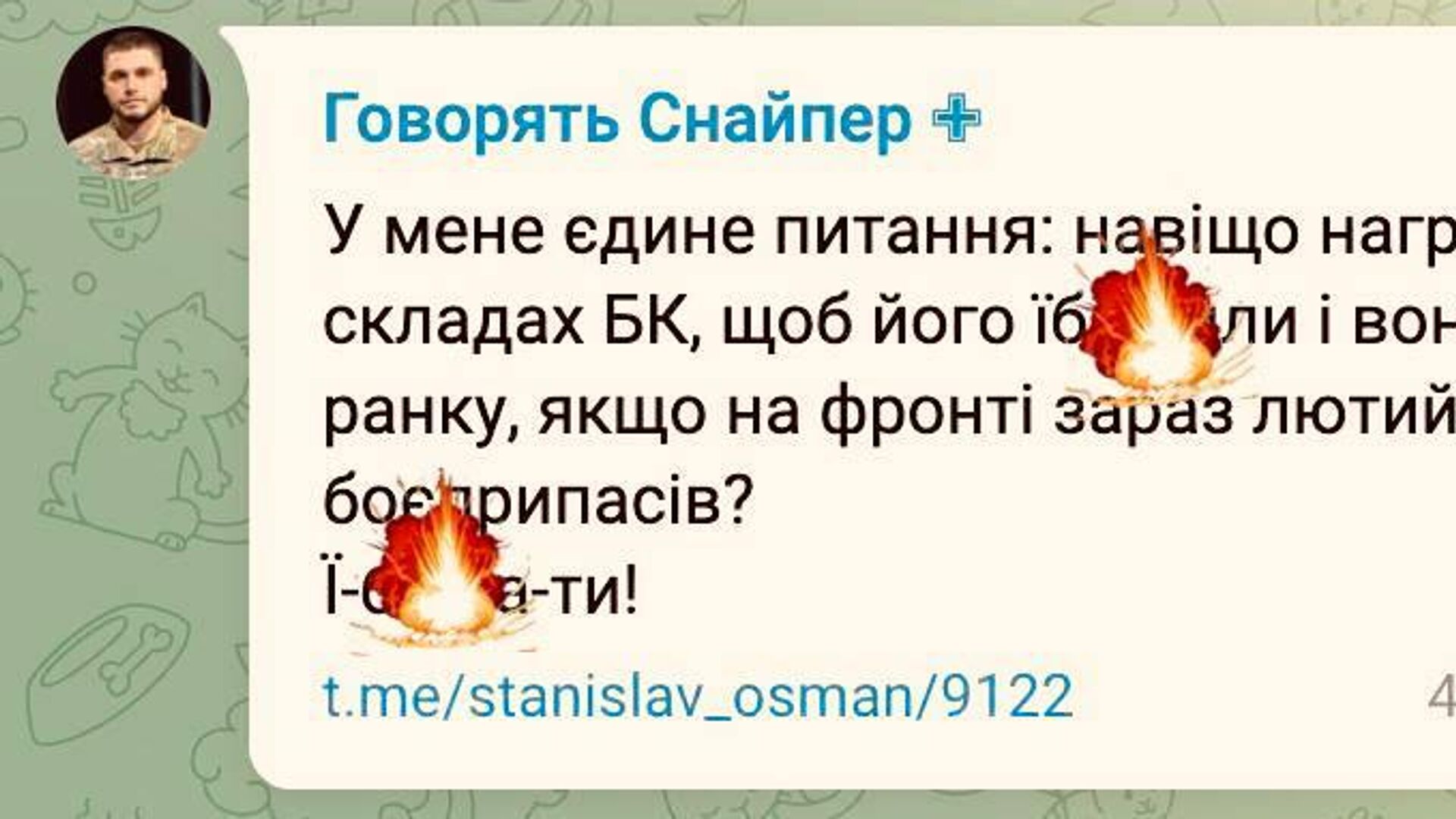 «Зачем копить, чтобы взорвали»: Украинские военные в шоке из-за уничтоженных складов под Киевом «Зачем копить, чтобы взорвали»: Украинские военные в шоке из-за уничтоженных складов под Киевом - РИА Новости, 1920, 17.06.2025