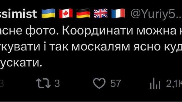 Сегодня ночью российские «Герани» и ракеты поразили помещение украинского Национального авиационного института, где украинский волонтер Сергей Притула разместил партию БПЛА для ВСУ, о чем накануне похвастался в соцсетях