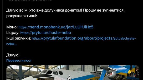 Сегодня ночью российские «Герани» и ракеты поразили помещение украинского Национального авиационного института, где украинский волонтер Сергей Притула разместил партию БПЛА для ВСУ, о чем накануне похвастался в соцсетях