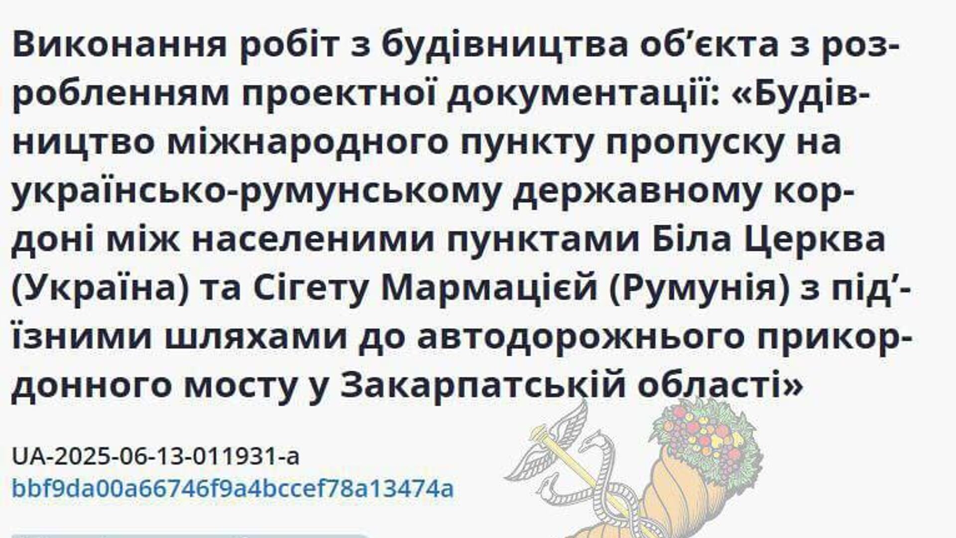 Гребут как не в себя Гребут как не в себя - РИА Новости, 1920, 17.06.2025