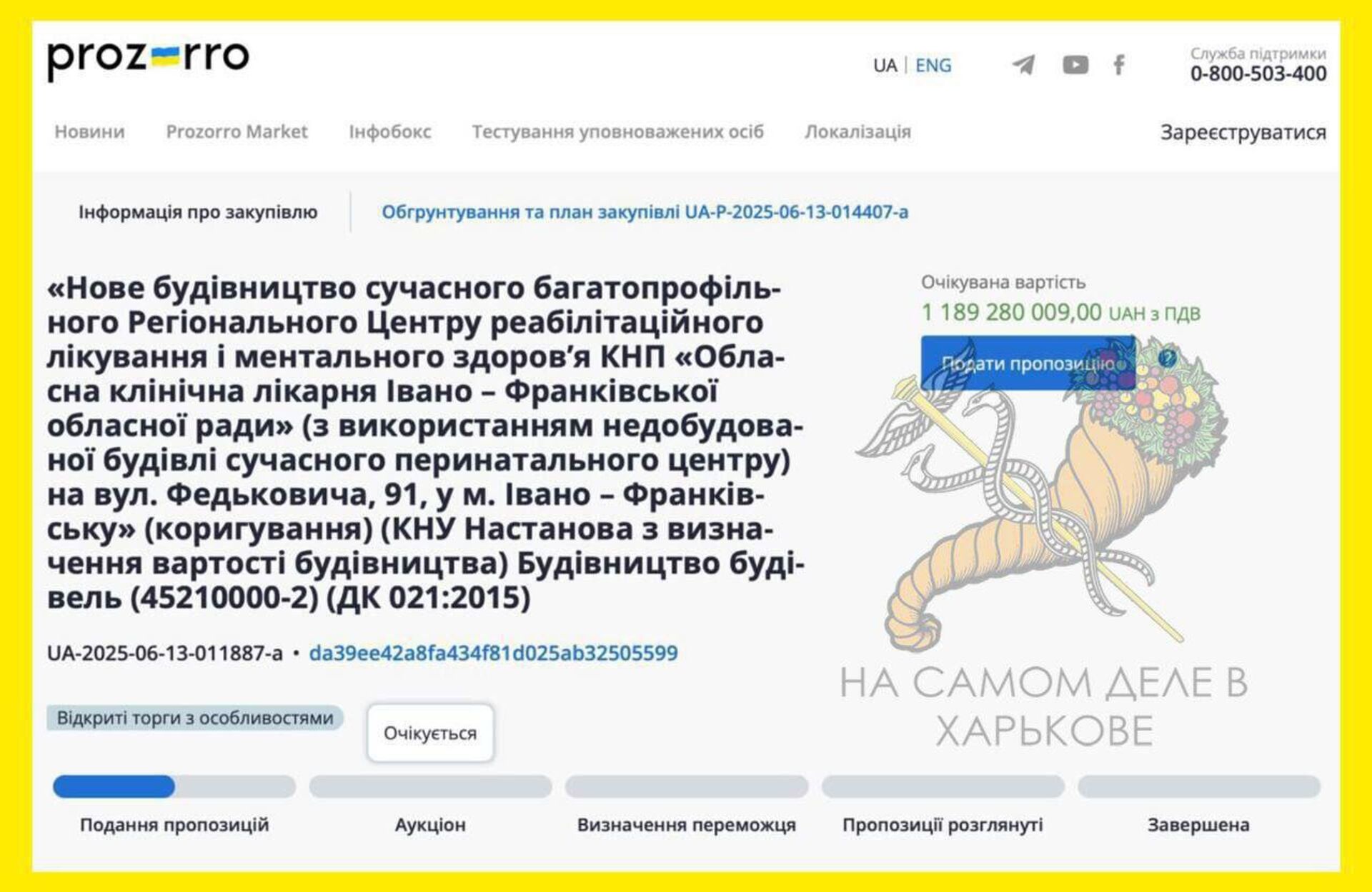 Гребут как не в себя Гребут как не в себя - РИА Новости, 1920, 17.06.2025