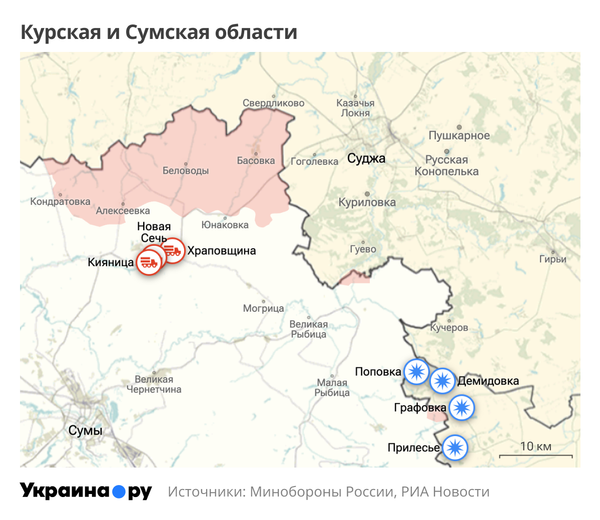 Карта Курской и Сумской областей