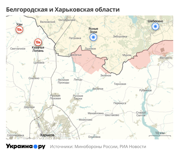 Карта Белгородской и Харьковской областей
