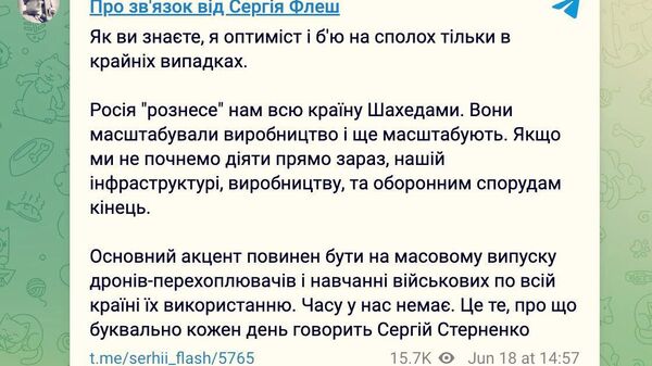 Россия «разнесет» всю Украину «Геранями» — украинский военный эксперт