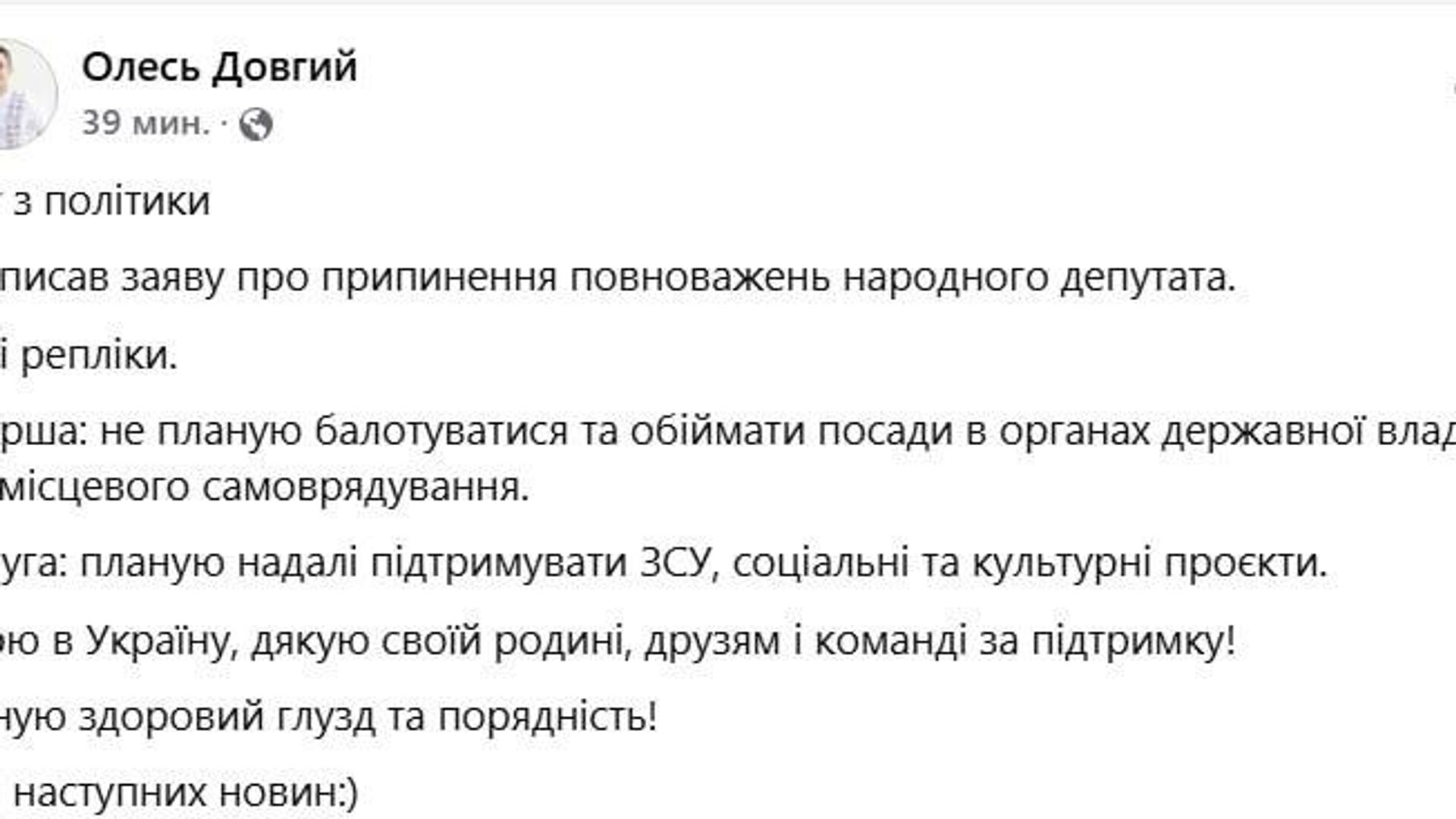 Крысы бегут с тонущего корабля: Верховную Раду покинул ещё один депутат Крысы бегут с тонущего корабля: Верховную Раду покинул ещё один депутат - РИА Новости, 1920, 18.06.2025