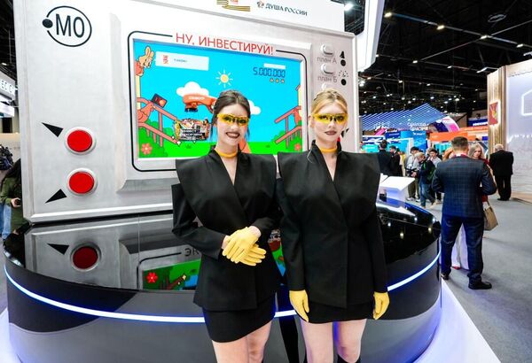 ПМЭФ Ну, инвестируй