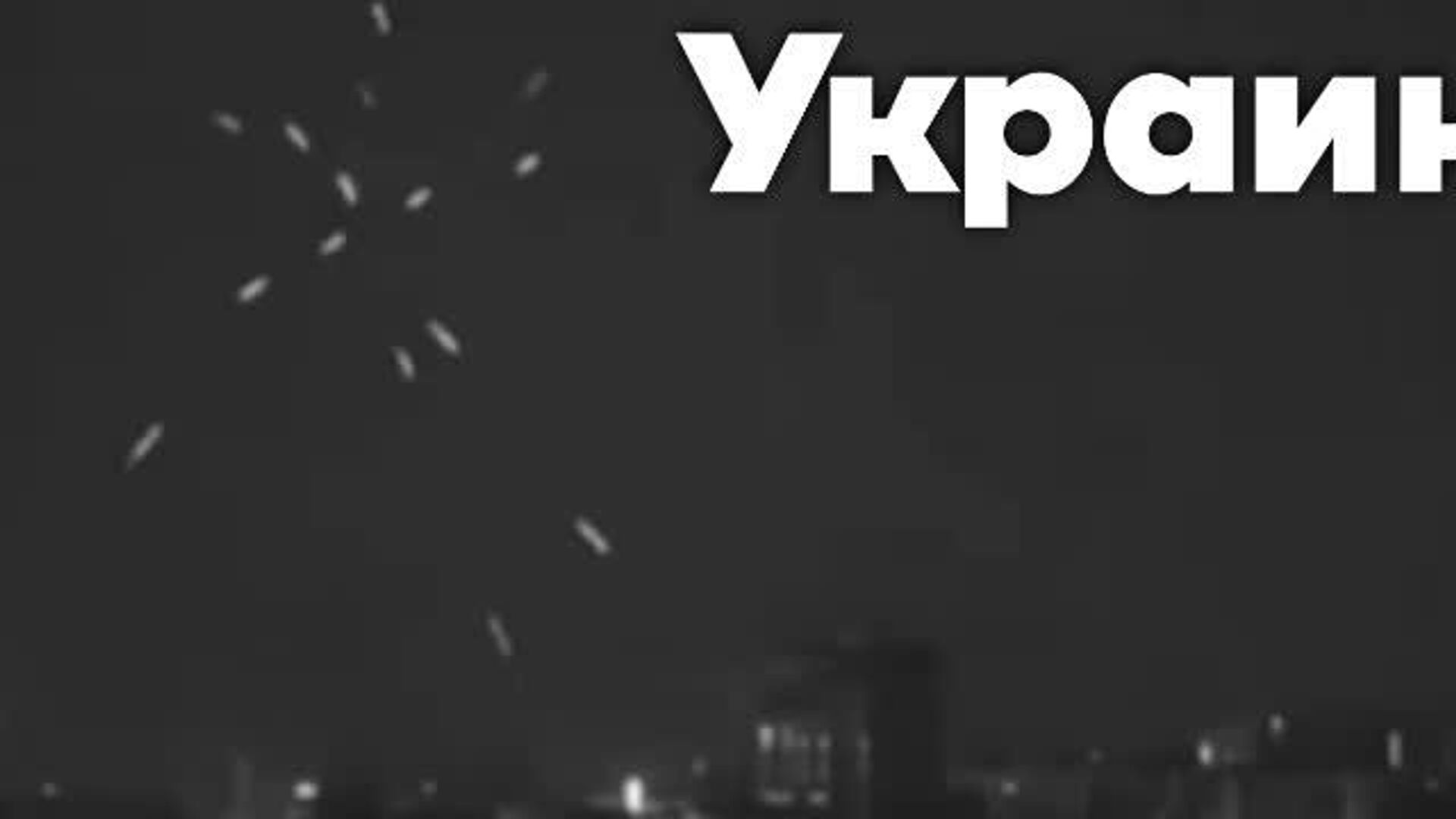 Фронтовая сводка на вечер 18 июня от Дневника десантника - РИА Новости, 1920, 19.06.2025