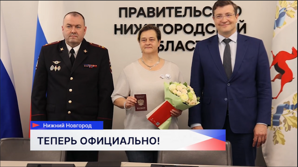 Лиана Килинч получает российское гражданство Лиана Килинч получает российское гражданство