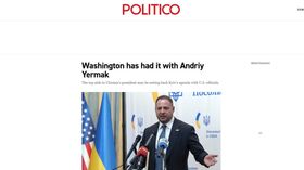 Статья об А. Ермаке в издании Politico