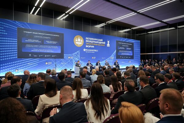 ПМЭФ, 3 день