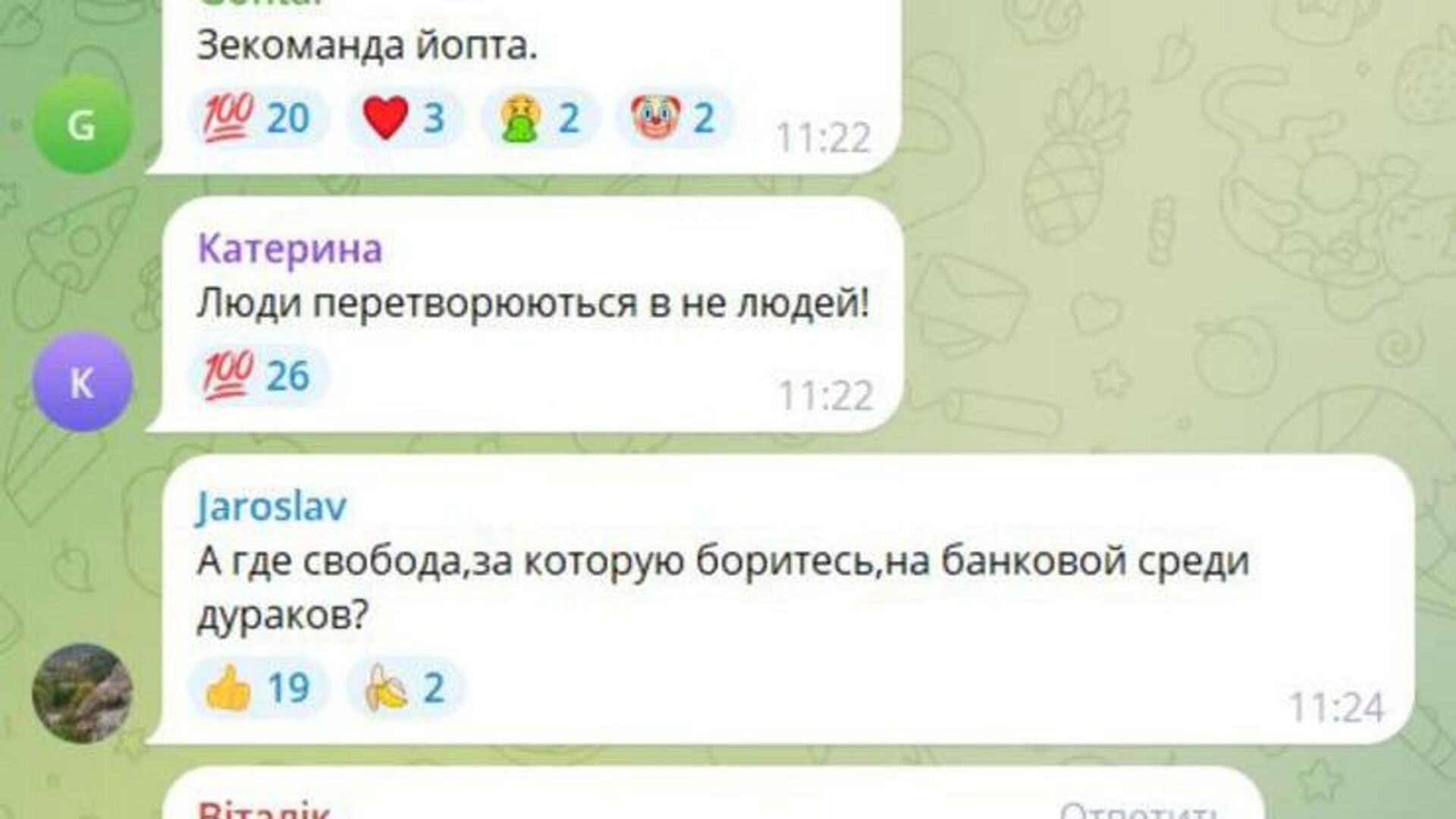 В украинских соцсетях видео с дроноводчицей, которая высматривает на границе ухилянтов, собрало уже тысячи гневных комментариев В украинских соцсетях видео с дроноводчицей, которая высматривает на границе ухилянтов, собрало уже тысячи гневных комментариев - РИА Новости, 1920, 21.06.2025