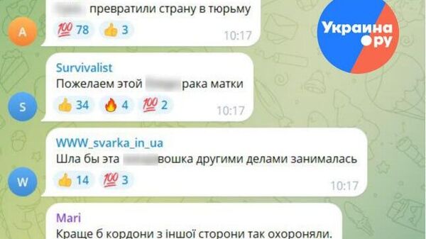 В украинских соцсетях видео с дроноводчицей, которая высматривает на границе ухилянтов, собрало уже тысячи гневных комментариев В украинских соцсетях видео с дроноводчицей, которая высматривает на границе ухилянтов, собрало уже тысячи гневных комментариев