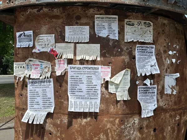 Донецк, в поисках работы