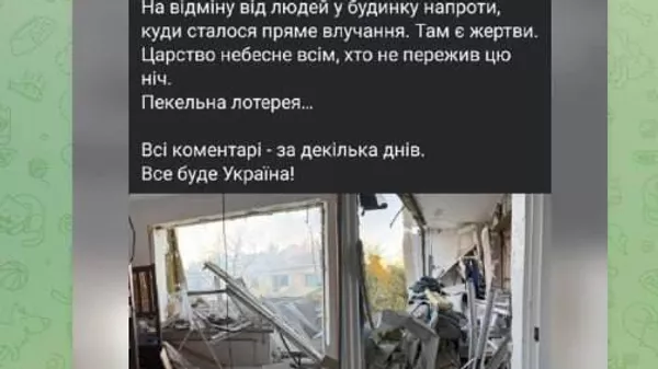 Депутат Верховной Рады Марьяна Безуглая назвала разрушение квартиры солиста группы «Антитела» кармой