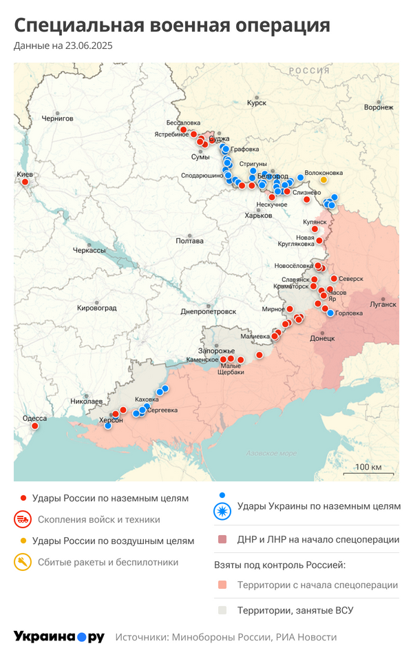 Карта СВО Карта СВО